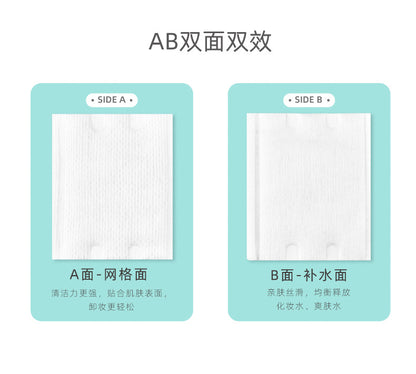 Disposable Makeup Remover Cotton Pads, Boxed Makeup Remover Cotton Pads, Special Wipes for Facial Wet Compress, Toner, Stretchable