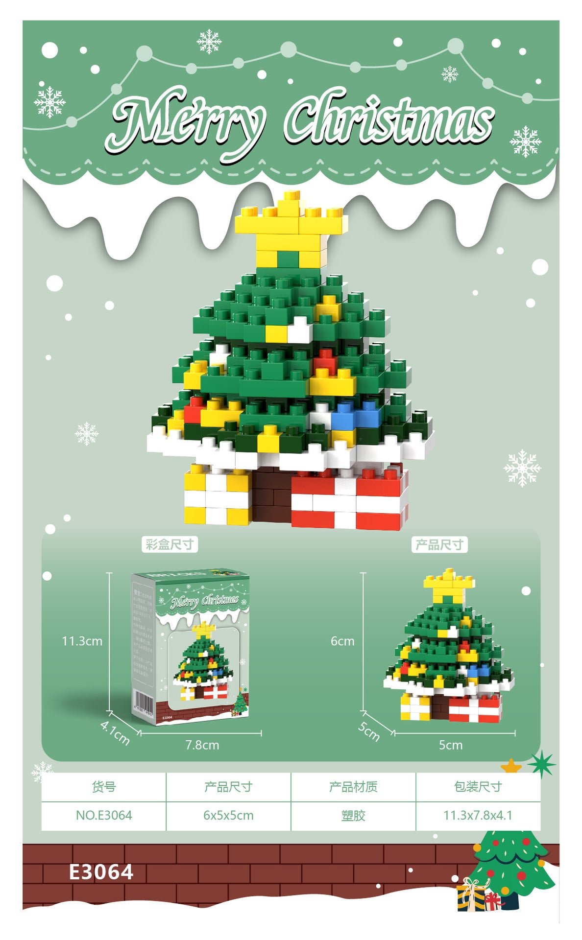 What is the cross-border Christmas building block ball micro-particle assembly puzzle snowman Christmas tree ornaments boys and girls gifts