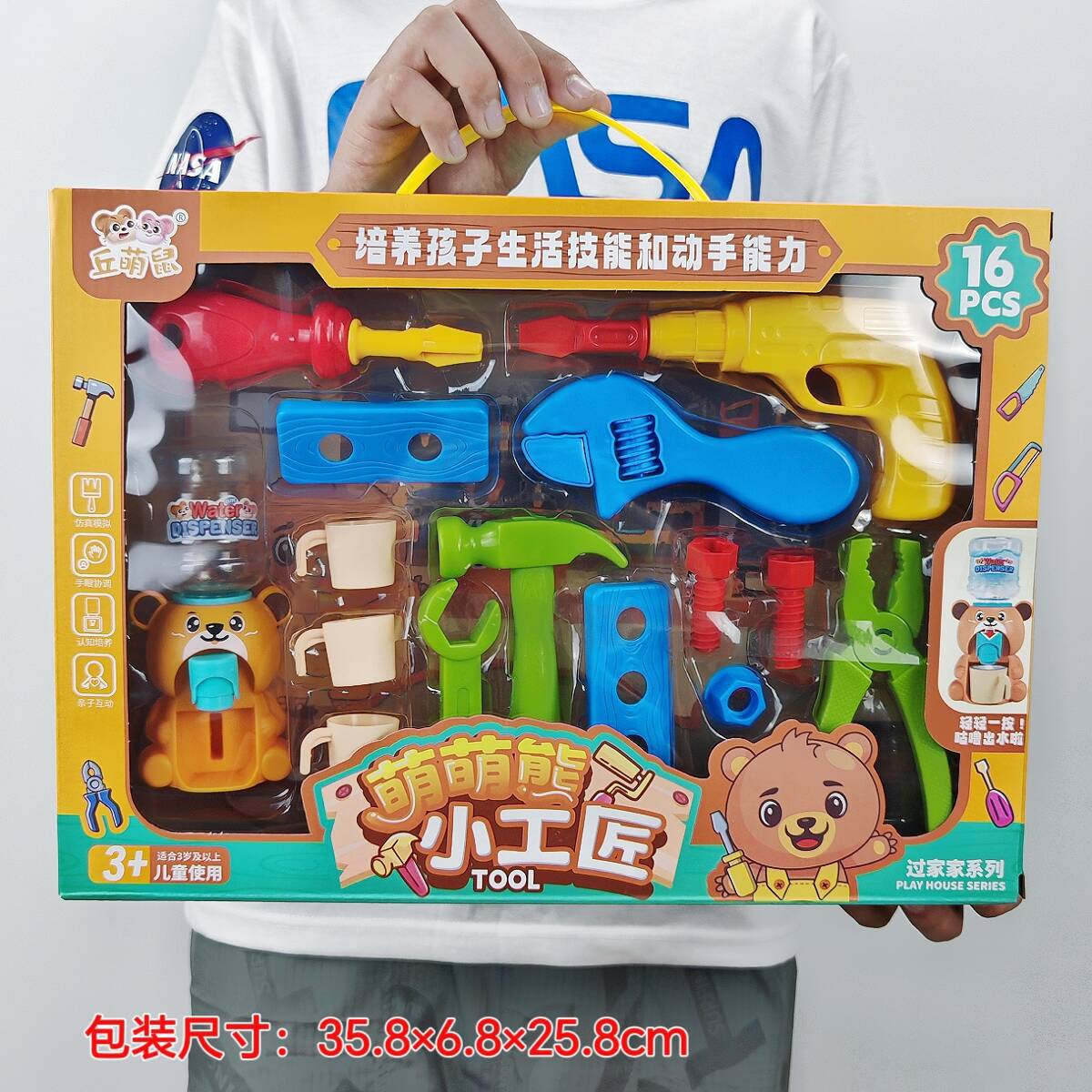 Children's toy suit simulation princess play house dressing suit accessories children's day girl toy gift