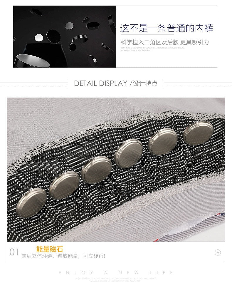 Factory Direct health underwear British sweatpants magnet underwear men's boxer underwear TikTok fast hand live delivery