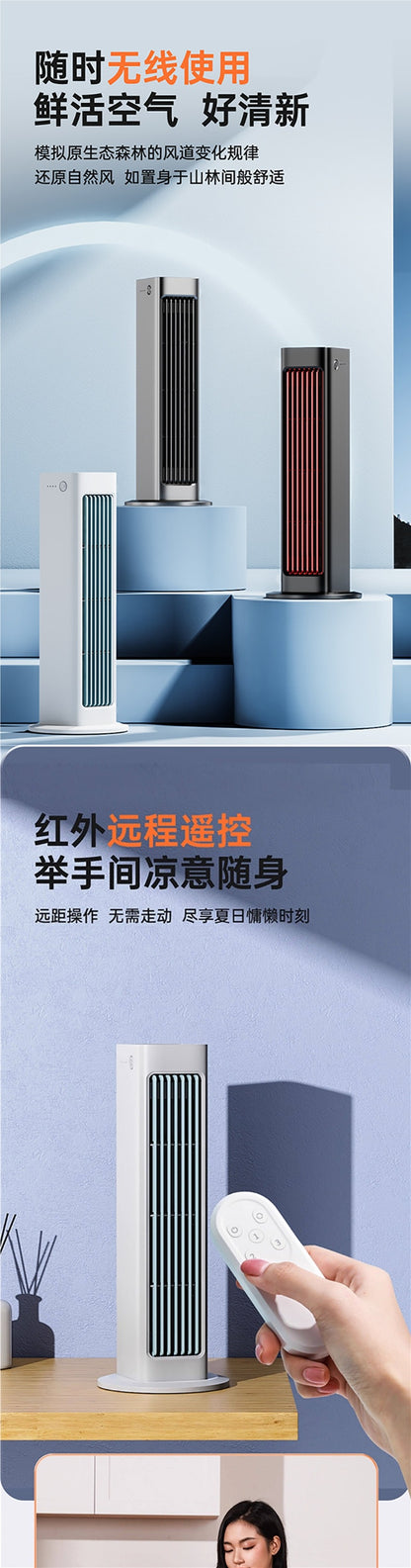 Wall-Mounted Air Conditioning Fan, Electric Cooling Fan for Dormitory, Bed, Office, Silent Cooling, Desktop, Kitchen, Wall-Mounted, Cross-Border