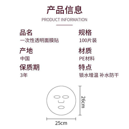 Disposable Fresh-Keeping Mask Sticker Beauty Salon Special Facial Spa Ultra-Thin Plastic Facial Transparent Mask Paper