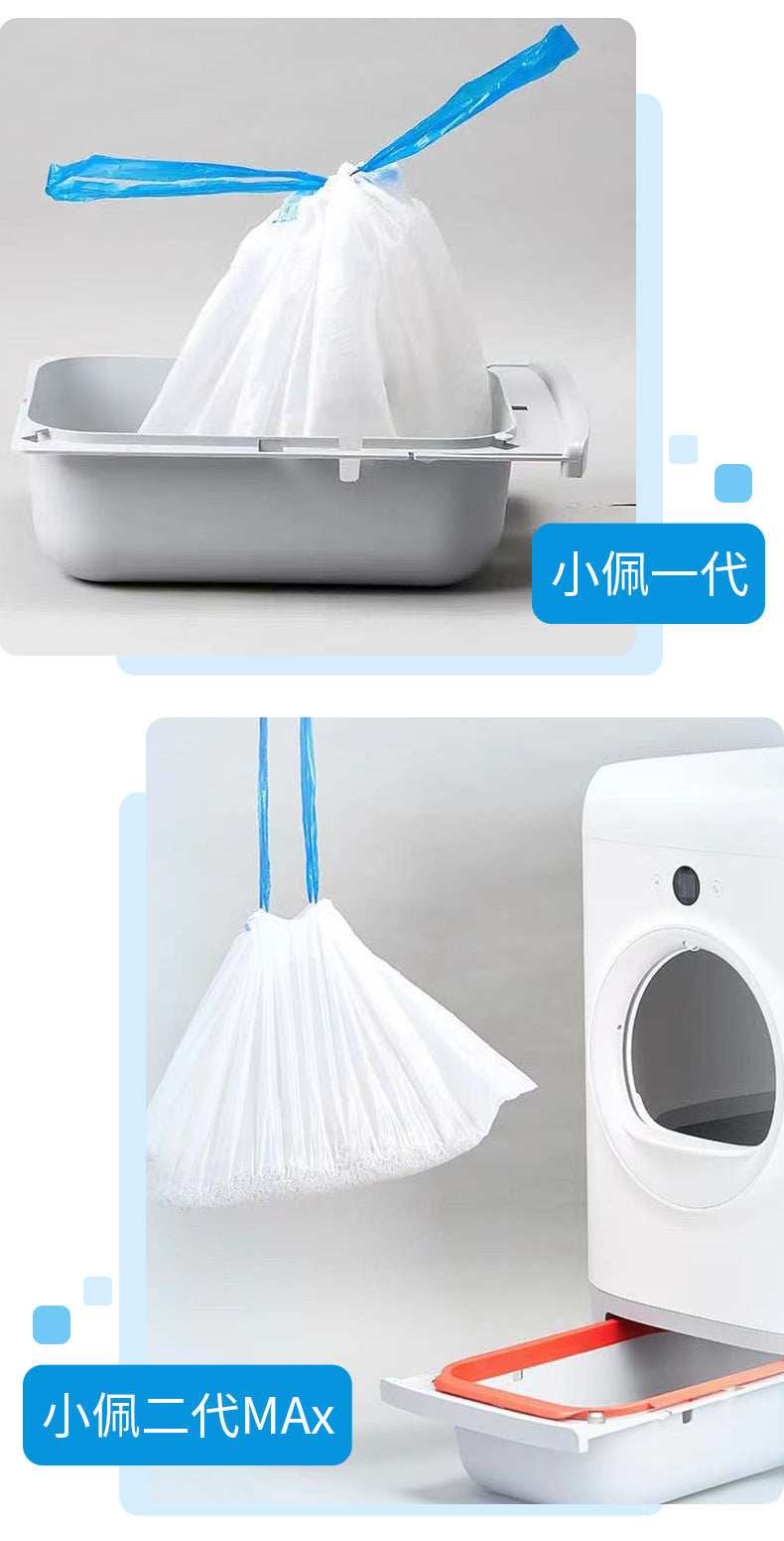Catlink Thickened Cat Litter Bags, Pet-Specific Cat Toilet Garbage Bags, Drawstring Large Cleaning Bags for Waste Collection