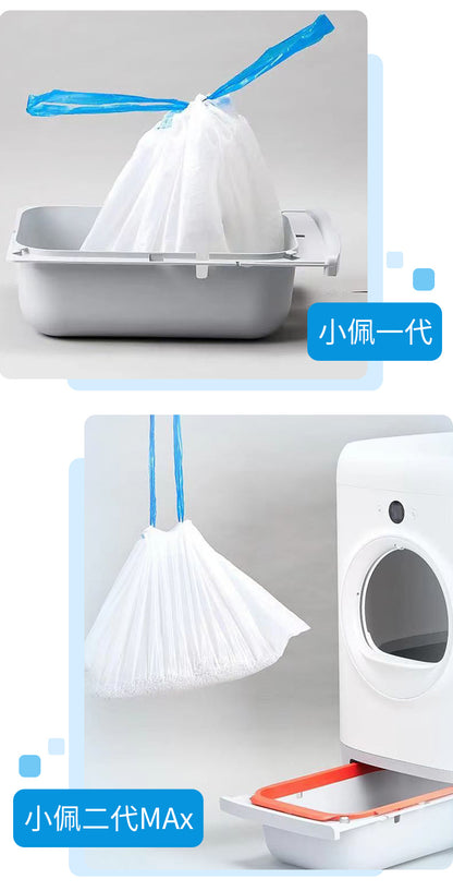 Catlink Thickened Cat Litter Bags, Pet-Specific Cat Toilet Garbage Bags, Drawstring Large Cleaning Bags for Waste Collection