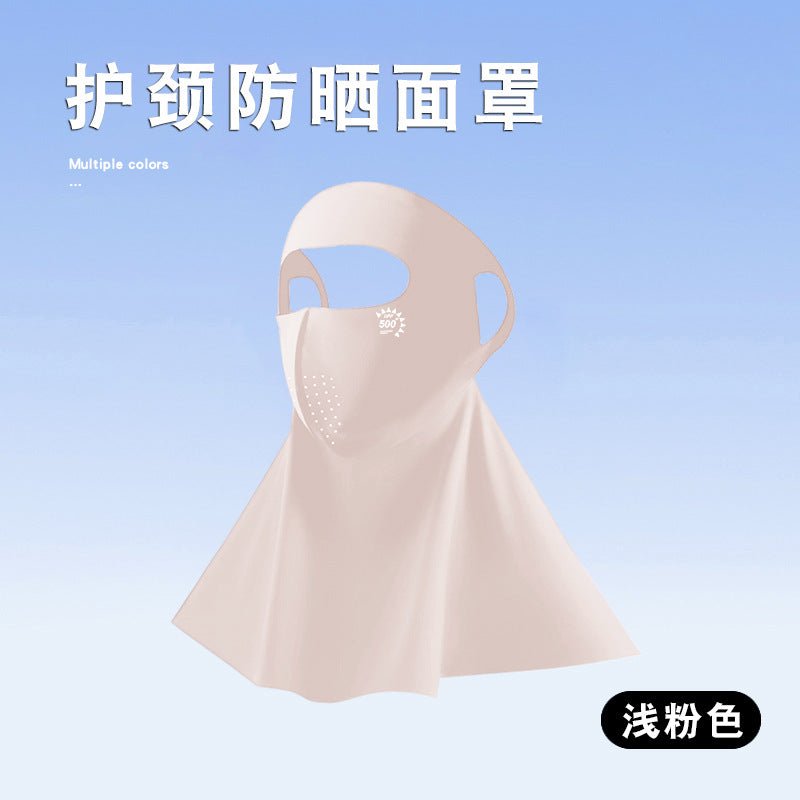 UPF500 Sunscreen Face Gini Mask Women's UV Protection Ice Silk Summer Breathable 7A Antibacterial Hyaluronic Acid Mask