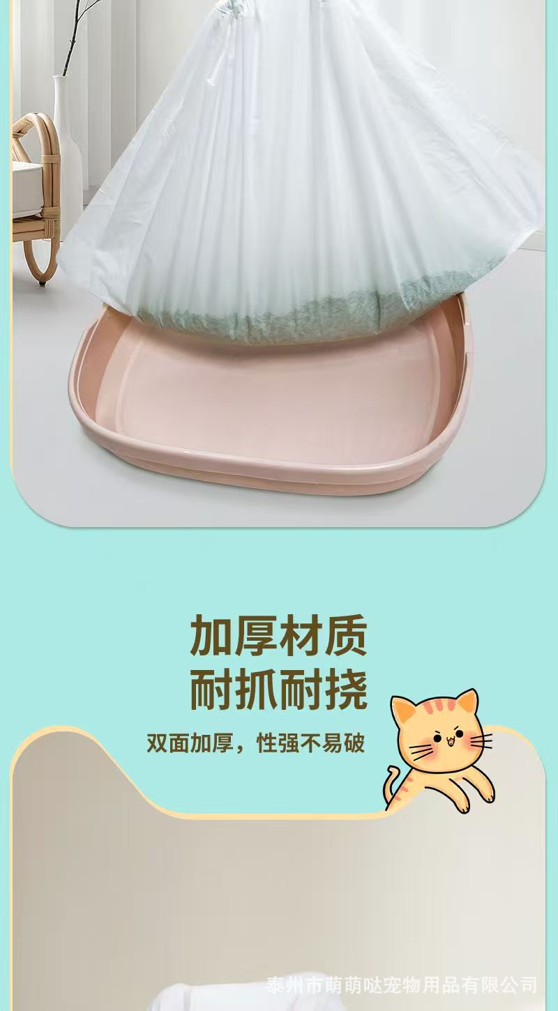 Automatic Cat Litter Box Shovel Bag, Thickened Cat Litter Bag, Smart Cat Toilet Special Liner, Cleaning Garbage Bag for Pet Cats