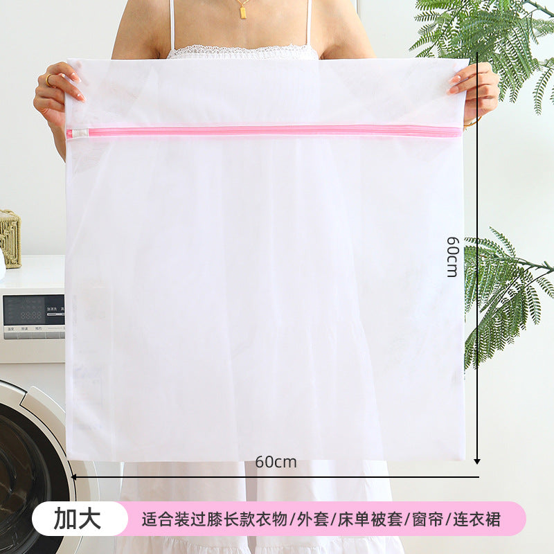 Manufacturer's Ready-Made Thickened Laundry Bag for Washing Machine, Anti-Deformation Clothing Care Bag, Curtain Mesh Bag Wholesale