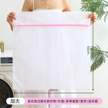 Manufacturer's Ready-Made Thickened Laundry Bag for Washing Machine, Anti-Deformation Clothing Care Bag, Curtain Mesh Bag Wholesale