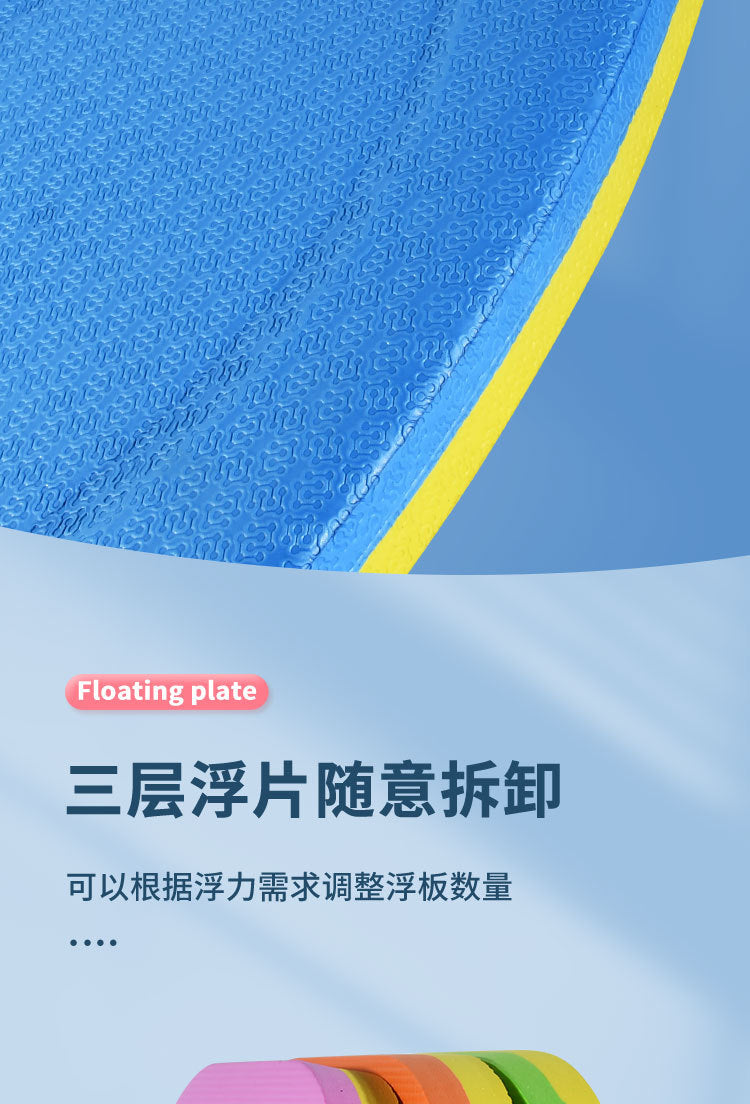 Floating Board Water Board Learning Swimming Floating Triangle Board Back Floating Adult Children Swimming Aid Thickened Environmental Protection Swimming Board Backboard