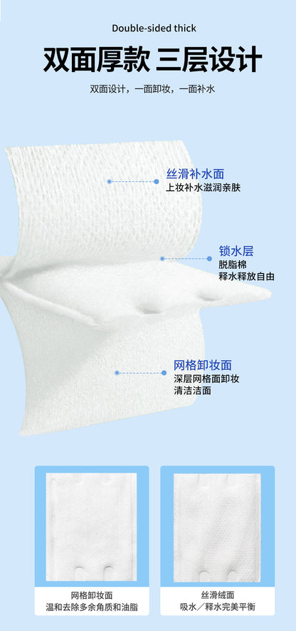 Cross-border foreign trade double-sided water-saving makeup cotton makeup remover cotton face wet application special eye lip moisturizing face cotton sheet