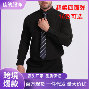 Cross-Border Four-Way Stretch Shirt Men's Shirt Wrinkle-Free and Anti-Wrinkle Amazon Export Thin Cardigan Long-Sleeved Shirt for Men