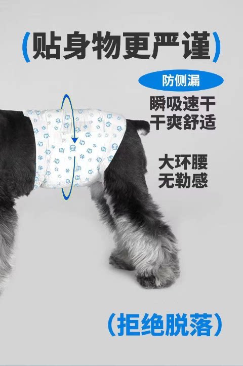 Dog Diapers Pet Diapers Teddy Diapers Pet Puppy Menstrual Pants Female Dog Physiological Pants Male Dog Universal
