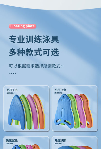 Floating Board Water Board Learning Swimming Floating Triangle Board Back Floating Adult Children Swimming Aid Thickened Environmental Protection Swimming Board Backboard