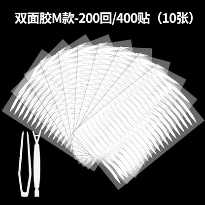 Double Eyelid Sticker Invisible and Traceless Double-sided Sticker Transparent Eye Bubble Special Eyelid Sticker Beauty Sticker Double Eyelid Sticker Wholesale