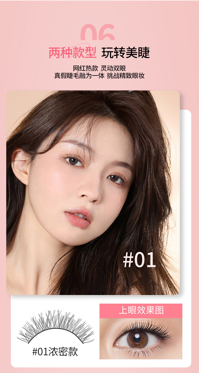 Magic Beauty Glue-free Self-adhesive False Eyelashes Studio Supernatural Simulation False Eyelashes Quick Sticker Double Glue Eyelashes