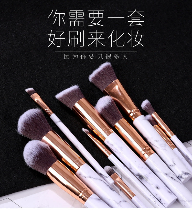 Marble makeup brush wholesale powder brush blush eye shadow brush full set of beauty tools 10 sets of brush bag beauty brush