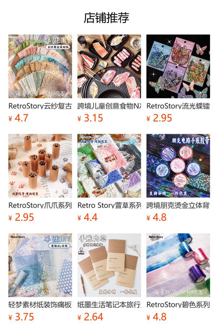 Retrostory Postmark Illustrated Retro Style Long Stamps 6 Types Journal Material Collage Base Pet Washi Tape