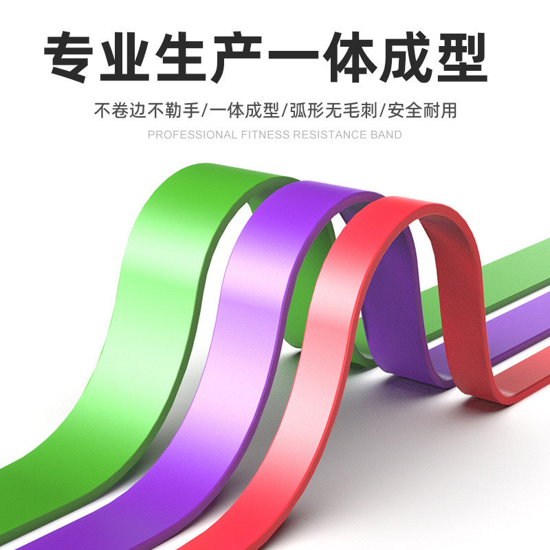 Fitness elastic belt pull-up resistance belt strength training elastic rope men's and women's yoga stretch auxiliary tension belt
