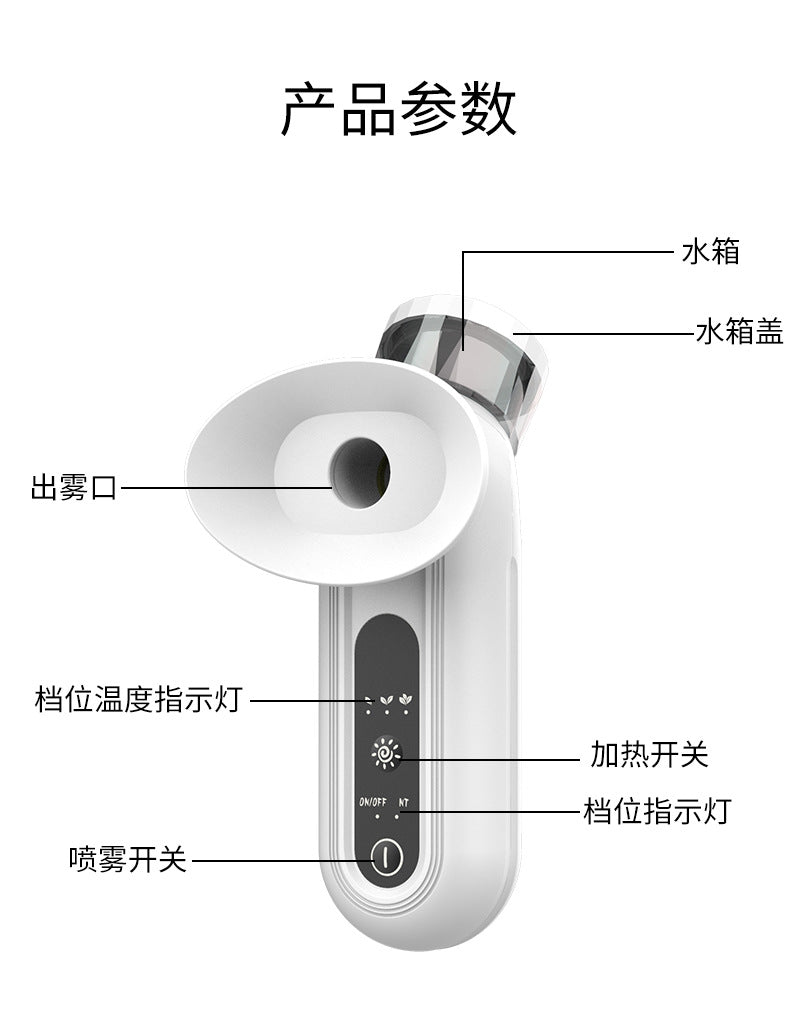 Hot Compress Eye Moisturizer, Nano Spray Eye Care Device, Hot and Cold Dual Application Eye Moisturizer, Household Eye Wash Device, Atomized Eye Moisturizer