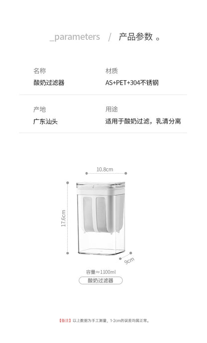 Yogurt Filter Home Homemade Greek Yogurt Large Capacity Cold Extract Yogurt Filter Kitchen Whey Separator