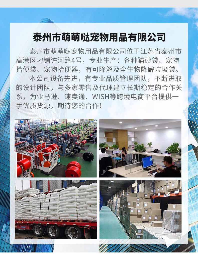Disposable Drawstring Cat Litter Bags, Automatic Cat Toilet Pet Waste Bags, Thickened Portable Type