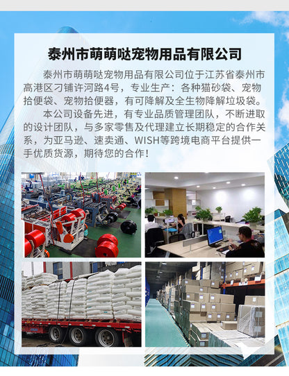 Disposable Drawstring Cat Litter Bags, Automatic Cat Toilet Pet Waste Bags, Thickened Portable Type