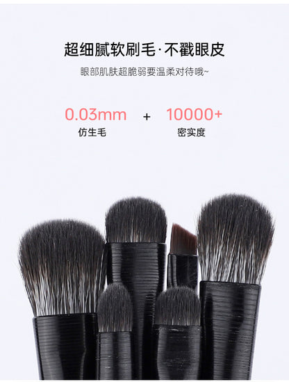 Eye shadow brush 6 piece set wholesale eye makeup lying silkworm eyeliner blade eye details eye set brush makeup brush beginners