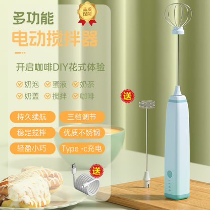 Premium Mini Milk Frother Handheld Coffee Home Baking Cream Foamer Milk Frother Electric Whisk