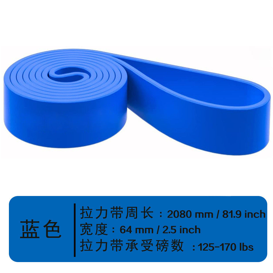 Fitness elastic belt pull-up resistance belt strength training elastic rope men's and women's yoga stretch auxiliary tension belt