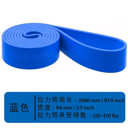 Fitness elastic belt pull-up resistance belt strength training elastic rope men's and women's yoga stretch auxiliary tension belt