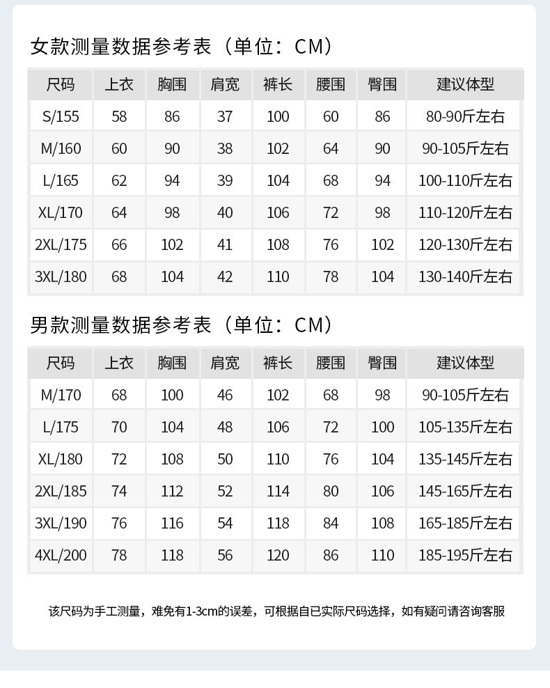 New Badminton Uniform Jacket Black and White Suit Men's and Women's Long-Sleeved Volleyball Uniform Table Tennis Uniform Competition Training Uniform