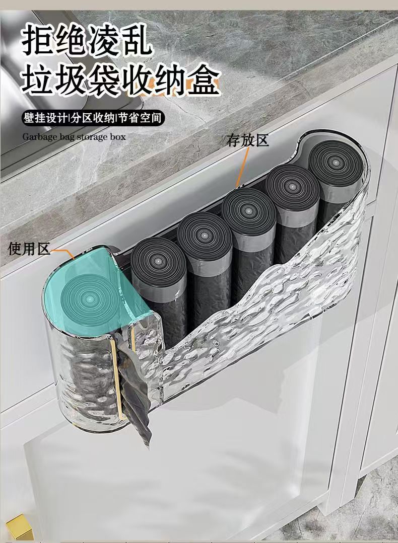 Household Glacier Pattern Garbage Bag Storage Box Punch-Free Storage Box Withdrawable Kitchen Garbage Bag Storage Rack