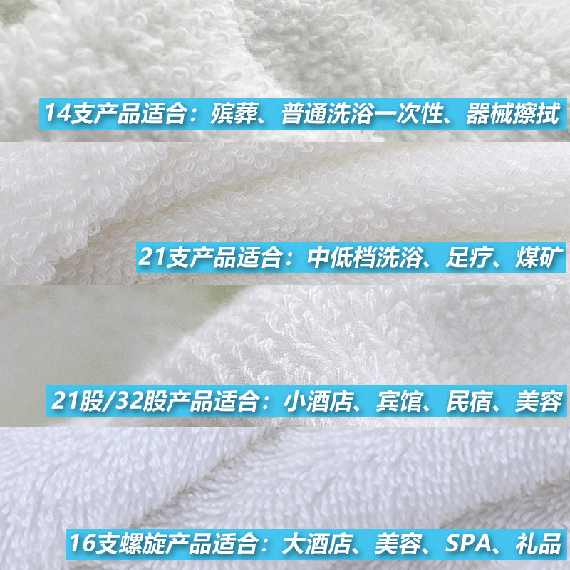 Hotel towel bath towel extra large absorbent pure cotton beauty salon hotel hot spring bed & breakfast white towel bath towel can add Logo