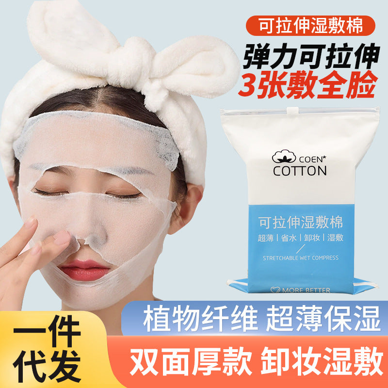 50 Pieces of Stretchable Wet Compress Cotton Pads, Mummy Wet Compress Special Thin Facial Wipes, Makeup Remover Cotton Pads Wholesale