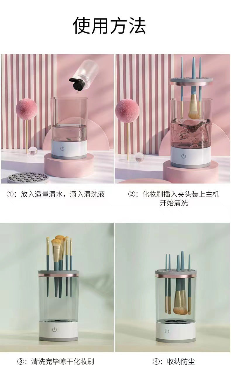 Makeup Brush Cleaning Tool, Fully Automatic Cleaning, Special for Lazy People to Clean Residual Powder Brushes, Integrated Electric Drying Beauty Tool