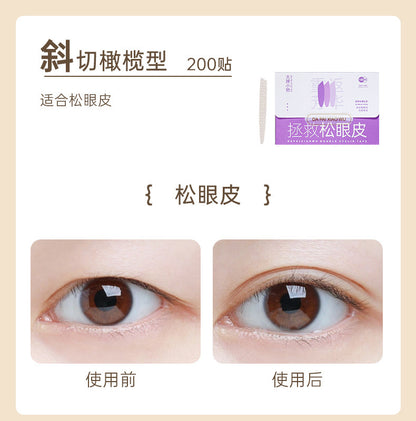 Simulation invisible double eyelid stickers self-adhesive natural invisible matte single eyelid swelling bubble seamless beauty stickers wholesale