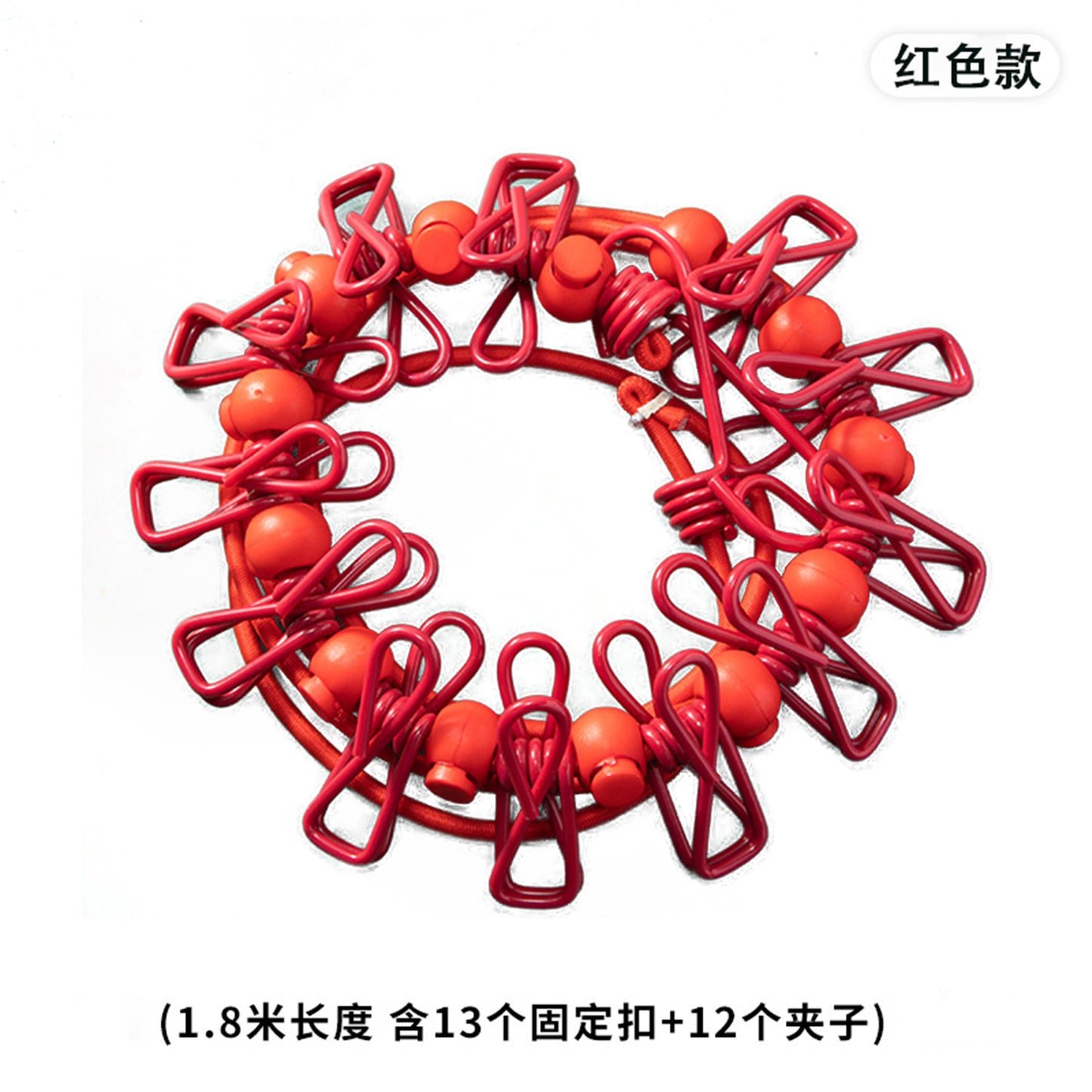Creative Outdoor Elastic Windproof Clothesline with Positioning Clips, Korean Style Clothesline with 12 Windproof Clips