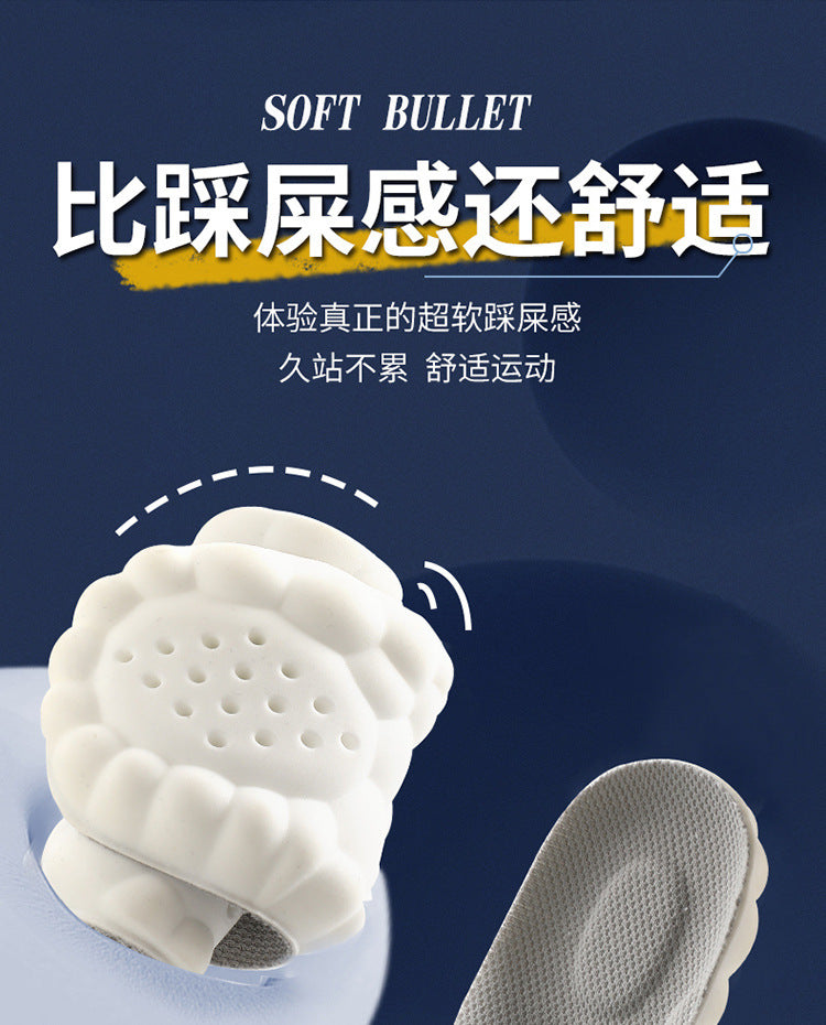 Super Soft Insoles That Feel Like Stepping on Shit, so You Won’T Get Tired after Standing for a Long Time, Thickeneded Massage for Men and Women, 4D Cloud Arch Support, Sports Shock Absorption and Sweat Absorption