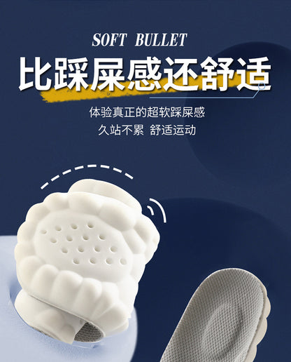 Super Soft Insoles That Feel Like Stepping on Shit, so You Won’T Get Tired after Standing for a Long Time, Thickeneded Massage for Men and Women, 4D Cloud Arch Support, Sports Shock Absorption and Sweat Absorption