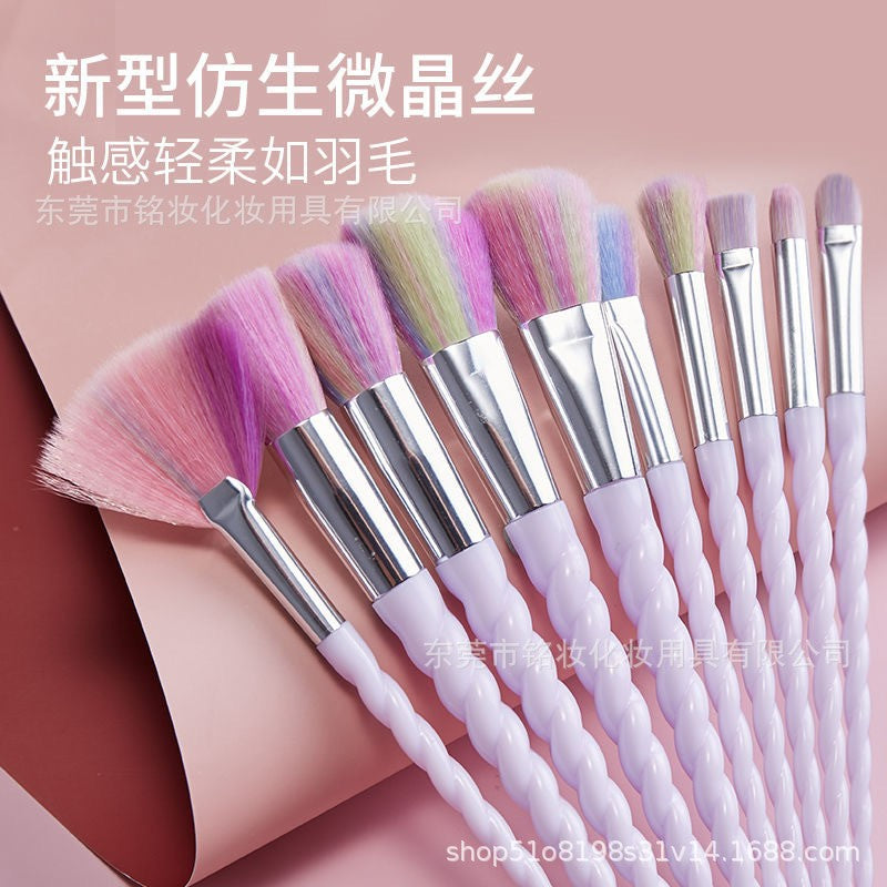 10 Pcs Threaded Makeup Brush Unicorn Makeup Brush suit Multifunctional Full Set Beauty Brush Makeup Tools