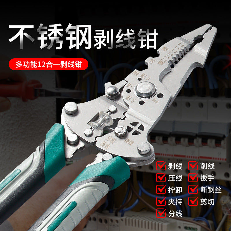 Key Plate Stainless Steel Multifunctional Wire Stripping Pliers Electrician Special Wire Stripping and Winding Manual Peeling Tool