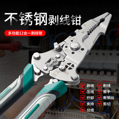 Key Plate Stainless Steel Multifunctional Wire Stripping Pliers Electrician Special Wire Stripping and Winding Manual Peeling Tool