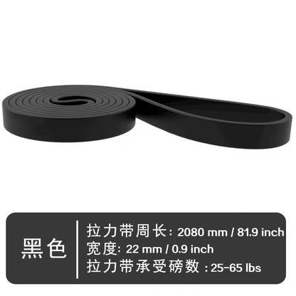 Fitness elastic belt pull-up resistance belt strength training elastic rope men's and women's yoga stretch auxiliary tension belt