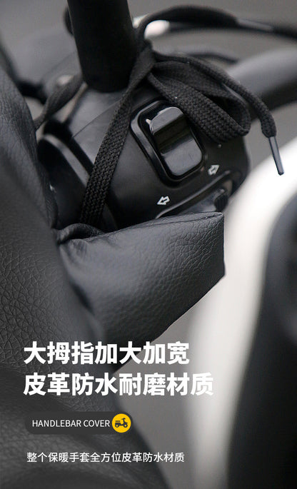 Winter Electric Vehicle Gloves, Warm and Thickeneded Handlebar Covers, Rainproof and Windproof Motorcycle Pu Leather Protective Gloves, Cotton Handlebar Covers