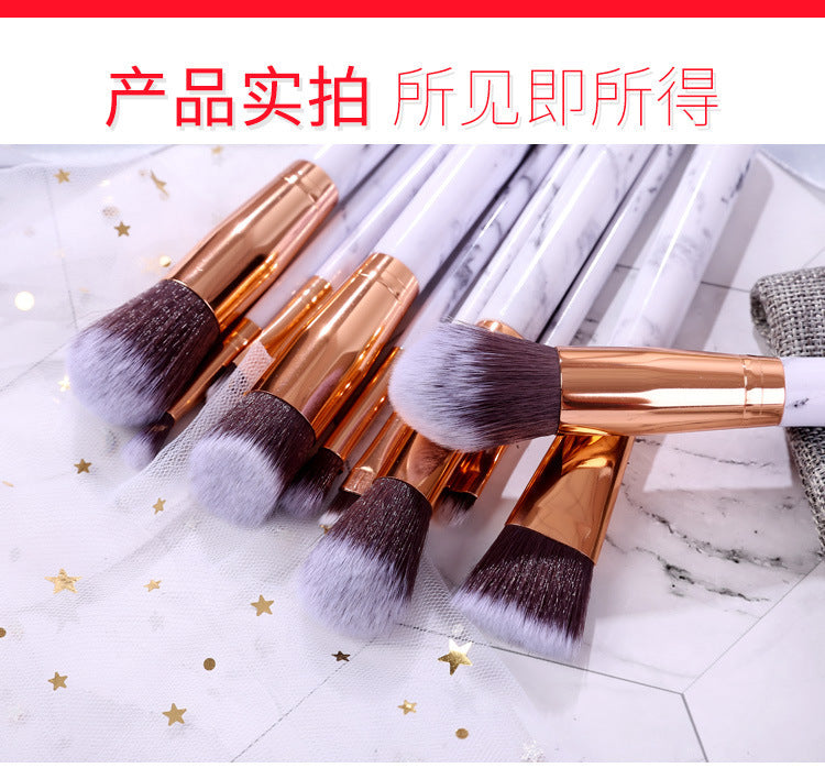Marble makeup brush wholesale powder brush blush eye shadow brush full set of beauty tools 10 sets of brush bag beauty brush