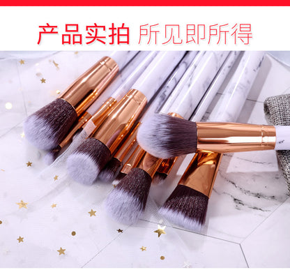 Marble makeup brush wholesale powder brush blush eye shadow brush full set of beauty tools 10 sets of brush bag beauty brush