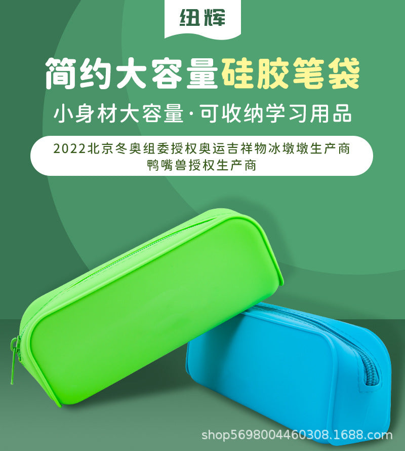 Large-Capacity Dust-Proof Silicone Storage Box for Primary and Secondary School Students, Waterproof Travel Stationery Box, Pencil Case for Travel