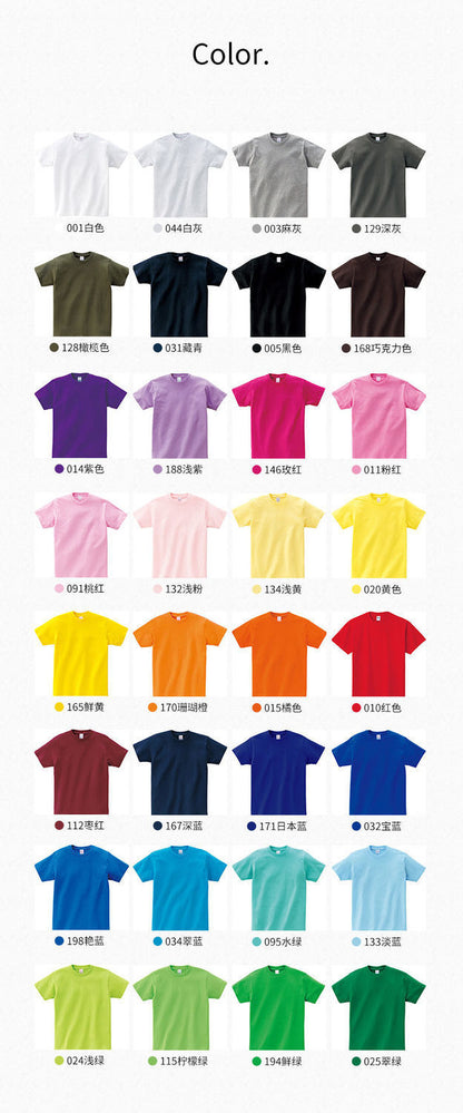 Printstar/product up to 190g 085 cotton Japan tide brand T-shirt solid color crew neck T-shirt thick trend