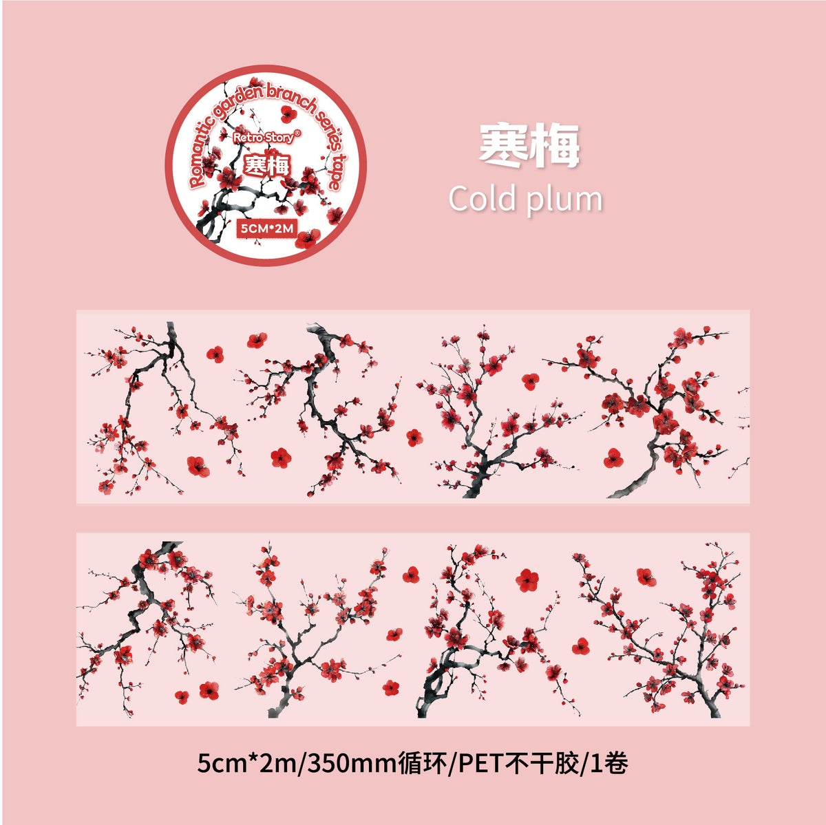 Carefully Selected Coffee Town Retro Series Die-Cut Scenery Washi Tape Creative DIY Background Stickers Journal Pet Tape