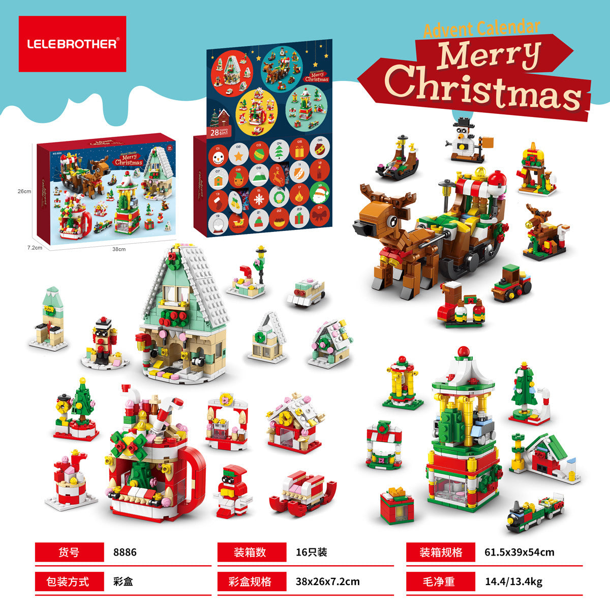 Compatible with Lego Christmas tree building blocks surprise blind box children assembled educational toys Christmas creative gift ornaments